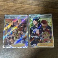 ポケモンカード ヒスイの仲間たち シンオウの仲間たち SR メルカリ最安値↓↓↓