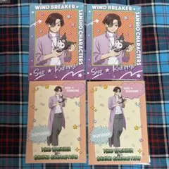 ウィンブレ　蘇枋　サンリオ　ブロマイド