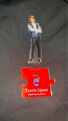 Travis Japan 川島如恵留 アクリルスタンド 22春 アクスタ - メルカリ
