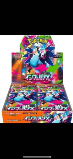 ポケモンカードゲーム インフィニティX 1box分30パック