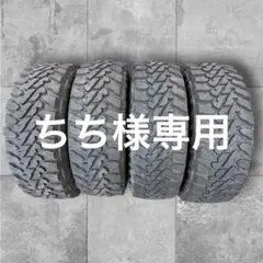 285/75R16 ヨコハマ ジオランダー G003 MT ランクル オフロードのサムネイル
