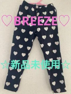 ♡大人気BREEZE♡ハート柄黒DAISUKIパンツ120新品未使用