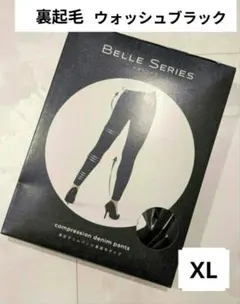 BELLE SERIES 裏起毛 着圧レギンス ウォッシュブラック XL