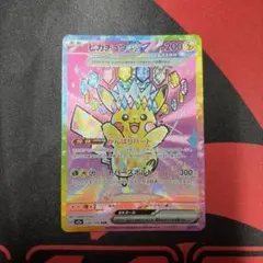 2026年最新】ピカチュウEX sarの人気アイテム - メルカリ