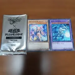 モンスト×遊戯王 コラボ記念カード