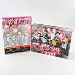 美男ですね コンプリート DVD-BOX〈6枚組〉 日本版 - メルカリ