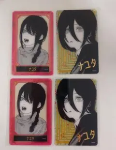 【匿名配送】チェンソーマン ナユタ 箔押しクリアカード ジャンフェス