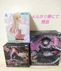 【最終値下げ】【未開封】着せ恋 喜多川海夢 T-most、AMP+他