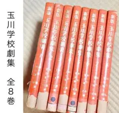 2026年最新】ドラマ 台本の人気アイテム - メルカリ