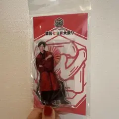 2025年最新】関西七色男大祭 アクスタの人気アイテム - メルカリ