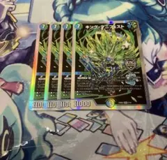 デュエマ　キングマニフェスト