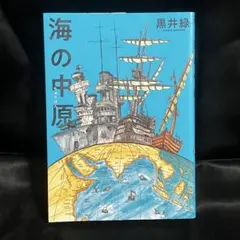 Item thumbnail for item 5716188d-3974-428c-82b8-8bb3b416c77e