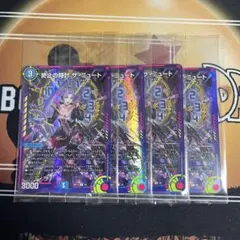 2025年最新】神アート 蛍光少女 未開封の人気アイテム - メルカリ