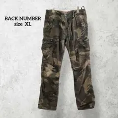 バックナンバー 迷彩 コーデュロイ カーゴパンツ カモフラ ミリタリ H0825