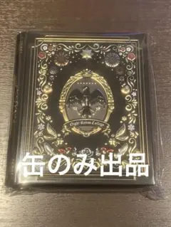 ツイステ ツイステ展 ベイクドショコラ ストーリーブック缶