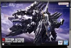 ガンプラ　HG アリュゼウス 素組　ジャンク ガンプラ HG アリュゼウス 素組 ジャンク - メルカリ