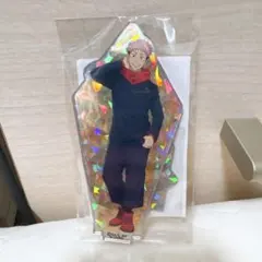 ハピクロ 呪展廻戦 キラキャラアクリルスタンド　虎杖悠二 B