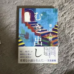 キュラス様 リクエスト 2点 まとめ商品
