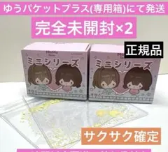 新品未開封】MoMo海洋シリーズ(第四弾)【2個セット】 - メルカリ