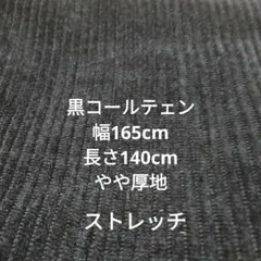 プリン様 リクエスト 2点 まとめ商品