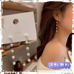 【人気】ミニパール ロング 5連ピアス