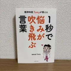 Kinawaお値下げ交渉ください様 リクエスト 2点 まとめ商品