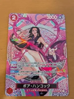 ワンピースカード　神の島の冒険　ボア・ハンコック SP ボア・ハンコック SP [神の島の冒険] OP12-014 買取 | ワンピース