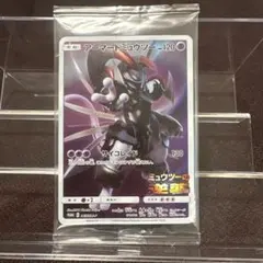 2026年最新】アーマードミュウツー 未開封の人気アイテム - メルカリ