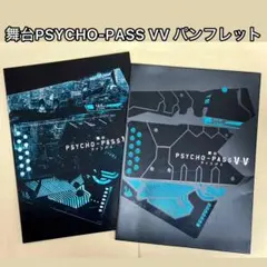 2026年最新】ヴァイス サイコパスの人気アイテム - メルカリ