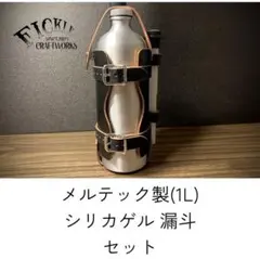 2025年最新】ガソリン携行缶 ホルダーの人気アイテム - メルカリ