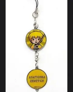 我妻善逸 「鬼滅の刃 メタルチャームコレクション」