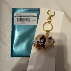 鬼滅の刃 バレンタイン 冨岡義勇 キーホルダー