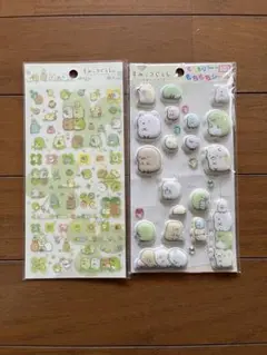 すみっコぐらし シール ぷっくり キラキラ