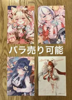 ミリプロ　ブロマイド第２弾