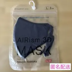 希少サイズのXL！新品！ユニクロ！エアリズム3Dマスク ブラック 2枚組