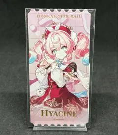ヒアンシー 崩壊スターレイル 特典 ホログラムカード チケット 