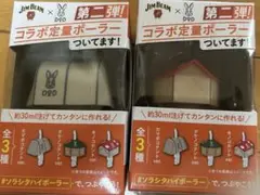 2026年最新】ジムビーム×DODの人気アイテム - メルカリ