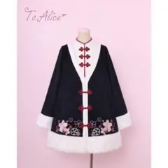 To Alice 刺繍ファー付きコートのサムネイル