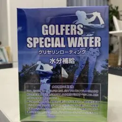 グローアップリズブルー基礎6種セット+ ブルースピキュールセット6本