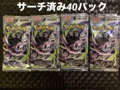 ポケモンカード アビスアイ 30パック サーチ済み - メルカリ