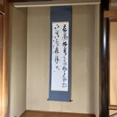 高木 鳴風先生 書画 掛軸 墨蹟 禅語　春 高木 鳴風先生 書画 掛軸 墨蹟 禅語 春 - メルカリ