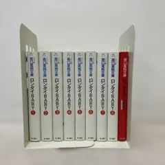 全巻初版物！ロンタイBABY　文庫版　全巻＋プレイバック　セット