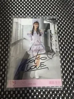 2026年最新】大場花菜 直筆 絶対アイドル辞めないでの人気アイテム