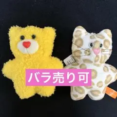 【新品未使用】mojojojoぬいぐるみマスコット 2点セット