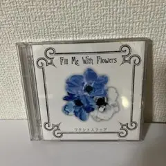 Fill Me With Flowers ワタシメスラッグ