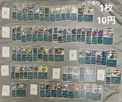 ポケモンカード あくタイプ あ〜ら行 ※4月末断捨離します