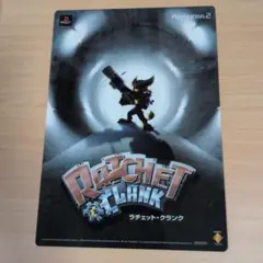 PS2 ラチェット&クランク　B５サイズ下敷き