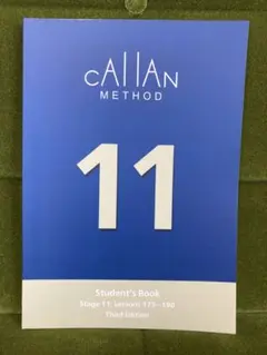 2025年最新】カランメソッド 11の人気アイテム - メルカリ