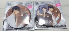 新テニスの王子様 テニプリ ブラホワ 缶バッジ 真田弦一郎 まとめ売り
