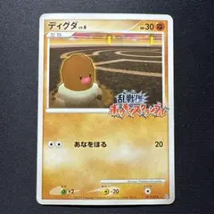 2026年最新】乱戦ポケモンスクランブルの人気アイテム - メルカリ